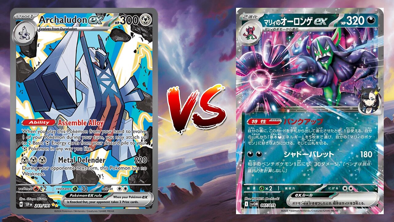 Pokemon TCG Live Archaludon EX Relicanth VS Marnie's Grimmsnarl EX Froslass!!