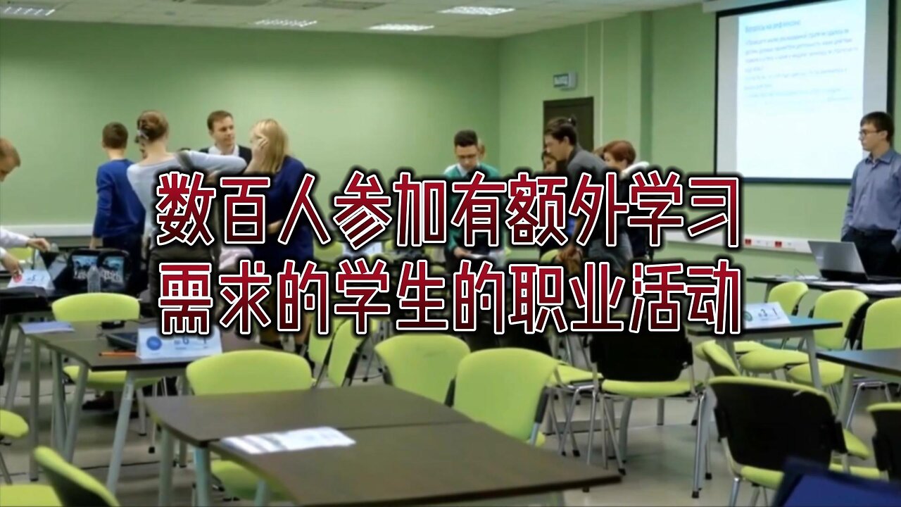 数百人参加有额外学习需求的学生的职业活动
