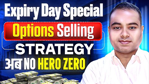 🔥 Expiry Day Special: Low Risk, High Reward Options Selling Strategy!