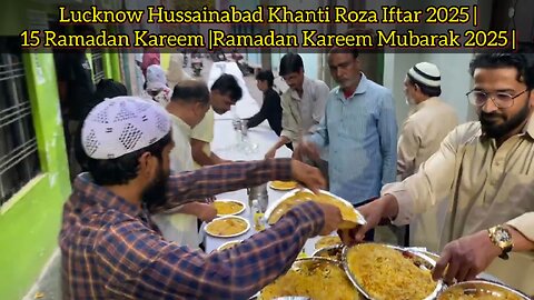 Lucknow Hussainabad Khanti Roza Iftar 2025 | 15 Ramadan Kareem | Ramadan Kareem Mubarak 2025