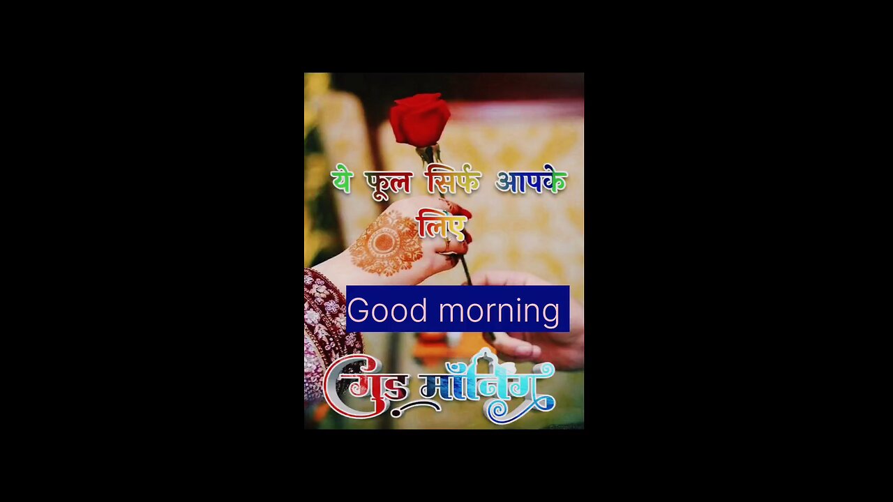 Good morning status