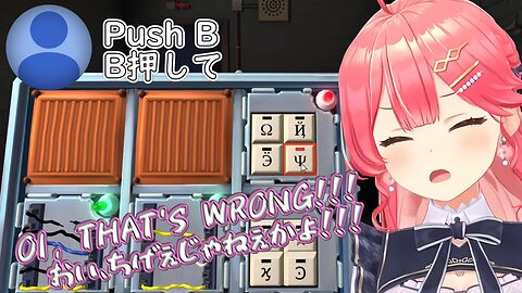 Miko tries to defuse a bomb while fighting chat