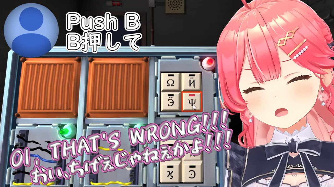 Miko tries to defuse a bomb while fighting chat