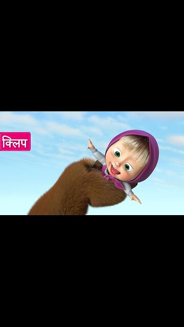 "Ursa Vitae: The Life-Giver"