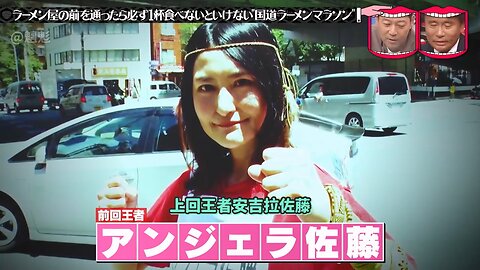 【中字】水曜日的Downtown 240904 - 國道拉麵馬拉松2