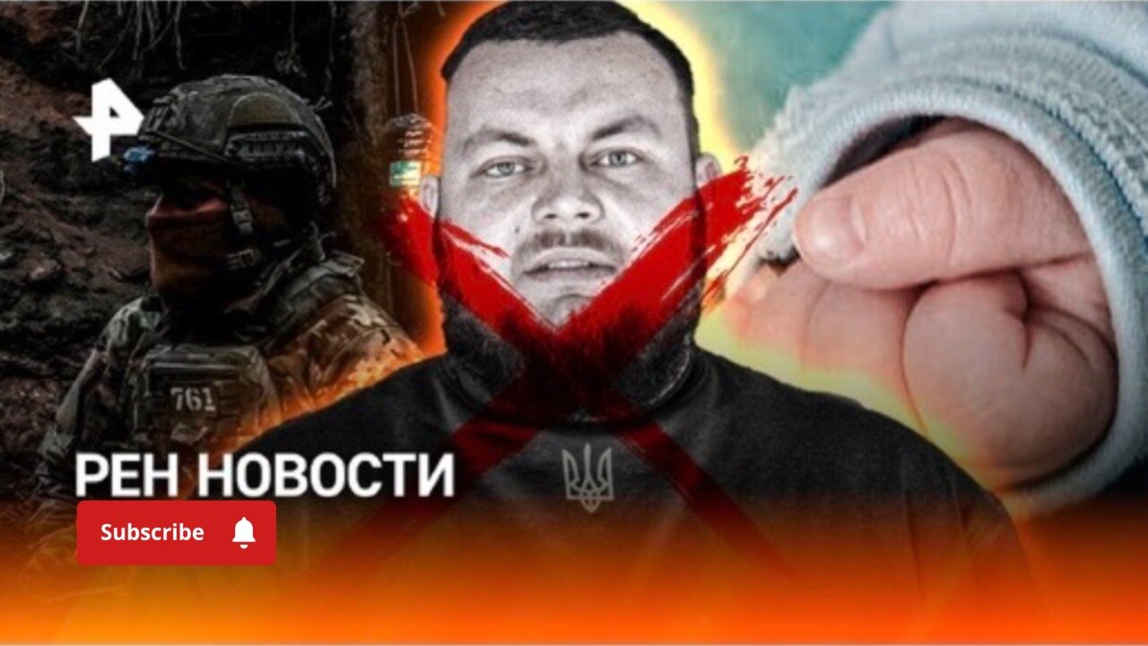 Убийство националиста в Одессе / Европа в тупике / Подмена детей в роддоме / ГЛАВНОЕ ЗА ДЕНЬ