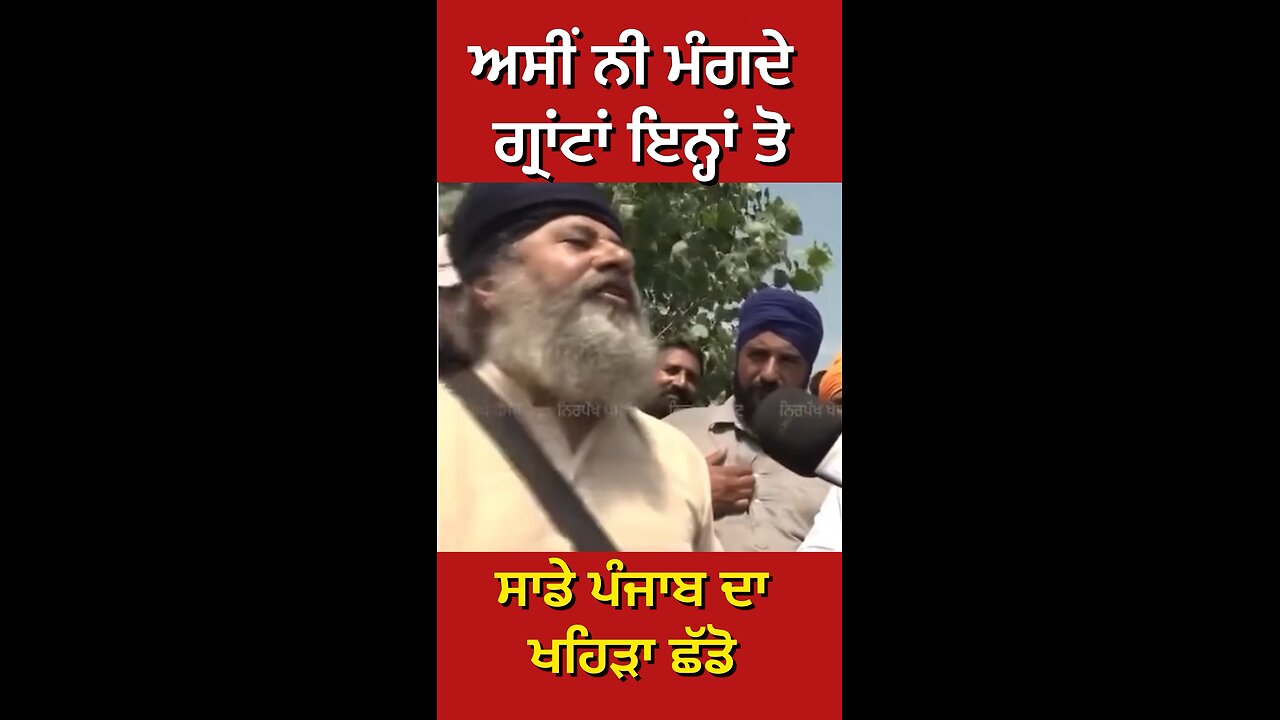 ਪੰਜਾਬ ਵਿੱਚ ਹੜ੍ਹ ਦੀ ਸਥਿਤੀ ( Part 5) #gaggisidhuz