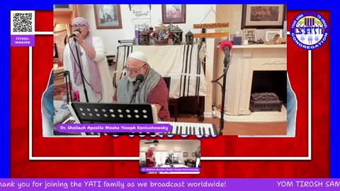 Yom Tirosh Samayach-New Wine Day Samayach Chodesh # 5 Day 3-7-20-25