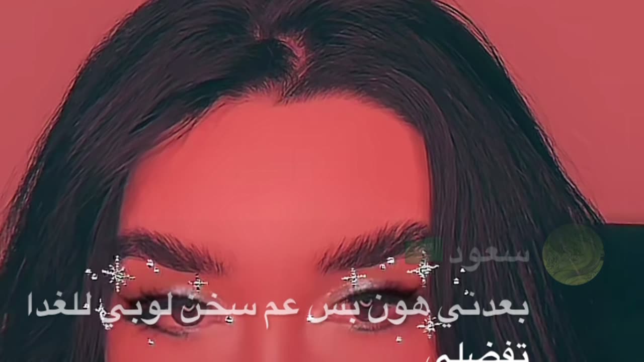 النور