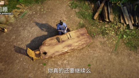 Renegade Immortal -Episodul 105