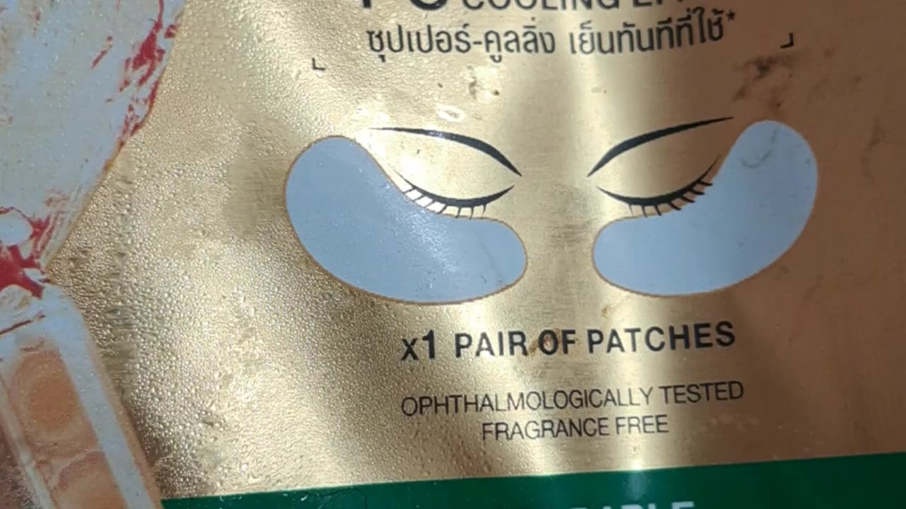 promoting eye serum mask