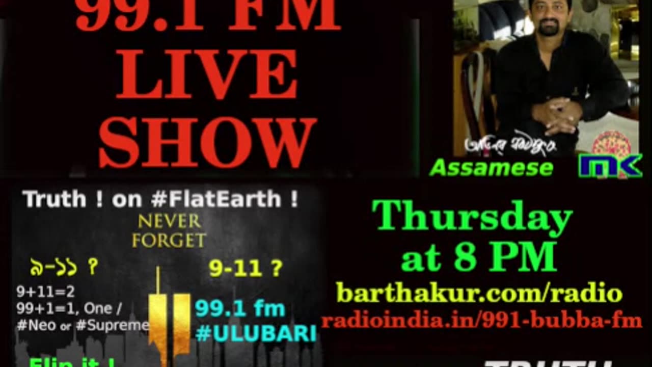 BubbaBrother 29May2025 Audio