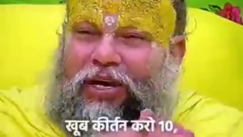 Jai premanand ji maharaj ki