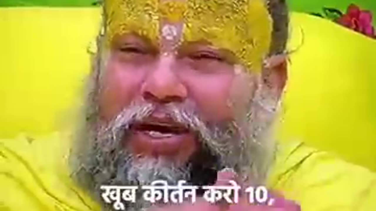 Jai premanand ji maharaj ki