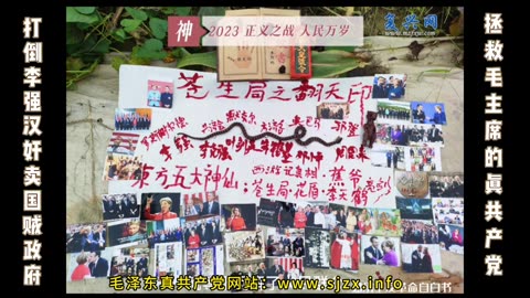 地球🌏群丑图全球巡展，2025.9.3宇宙一切邪恶势力一锅端斩立决！！