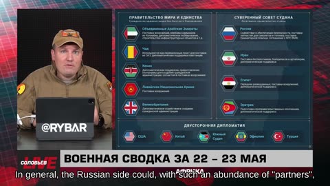 ❗️🌍🎞 🎣 Rybar Highlights of Africa on May 24, 2025