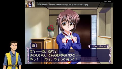 Sister Princess (Dreamcast/RetroArch) day 2