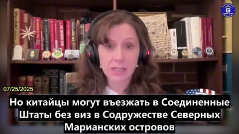 【RU】Внезапно скончался федеральный губернатор Северных Марианских островов, выступавший против КПК