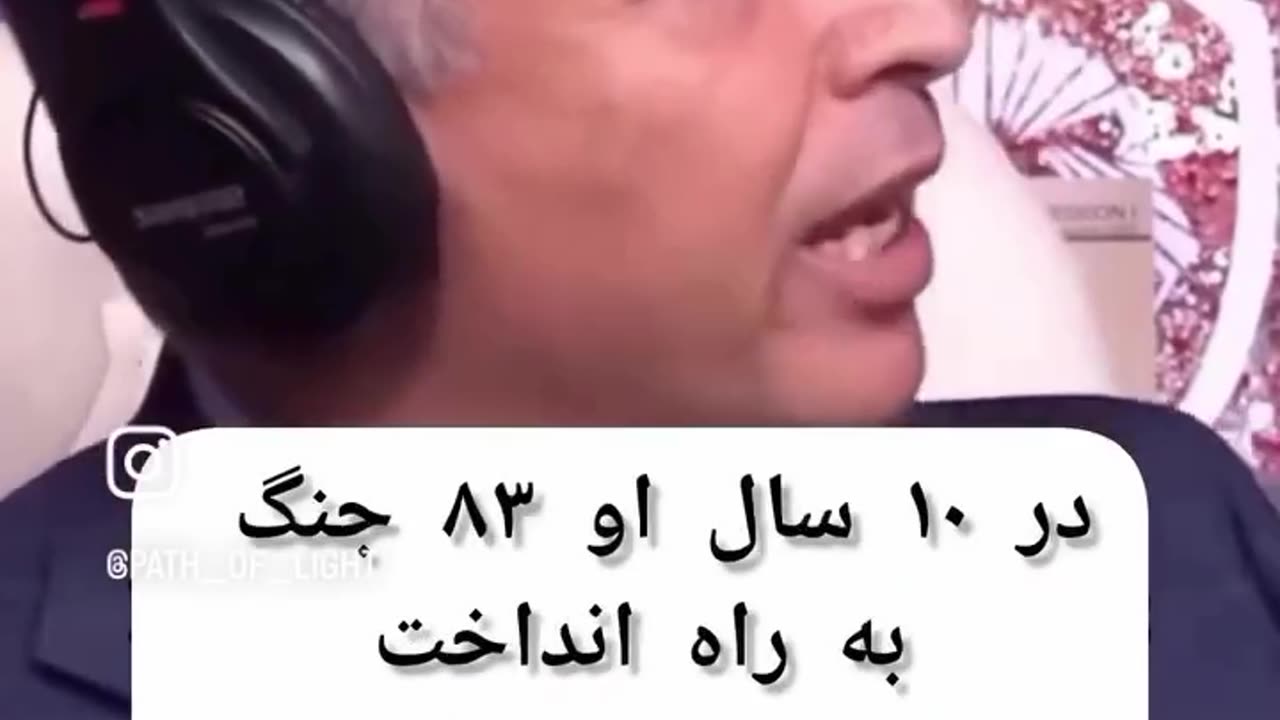تفسیر پیامبران