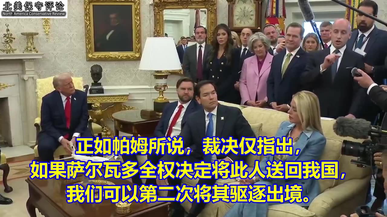 最高法院判决总统在外交事物上有最终决定权,地方法庭不能阻止遣返非法移民