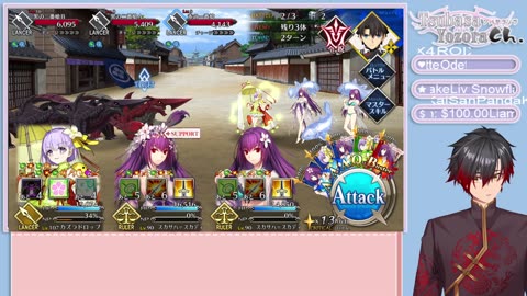 Fate/Grand Order GUDAGUDA Shinsengumi The End English sub