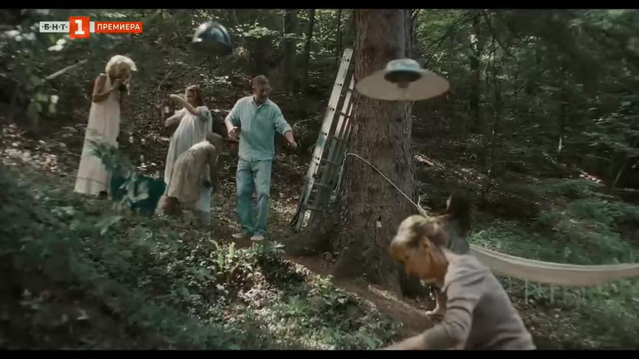 Те, вълните S01E01