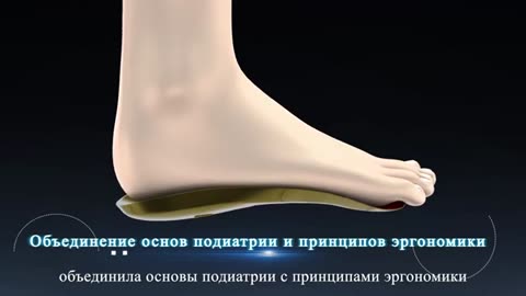 🏃‍♂️ WHIEDA: Коррекционные стельки с 13 активными точками - здоровье ваших ног и позвоночника!
