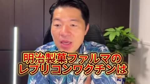 2025年07月15日 公明党 青年委員会 @youthkomei 【動画】ワクチンに不安を感じている方へ、ぜひご覧ください💉