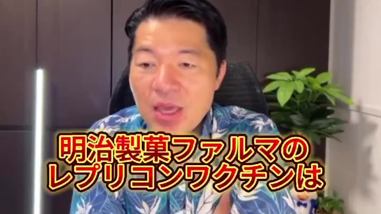 2025年07月15日 公明党 青年委員会 @youthkomei 【動画】ワクチンに不安を感じている方へ、ぜひご覧ください💉