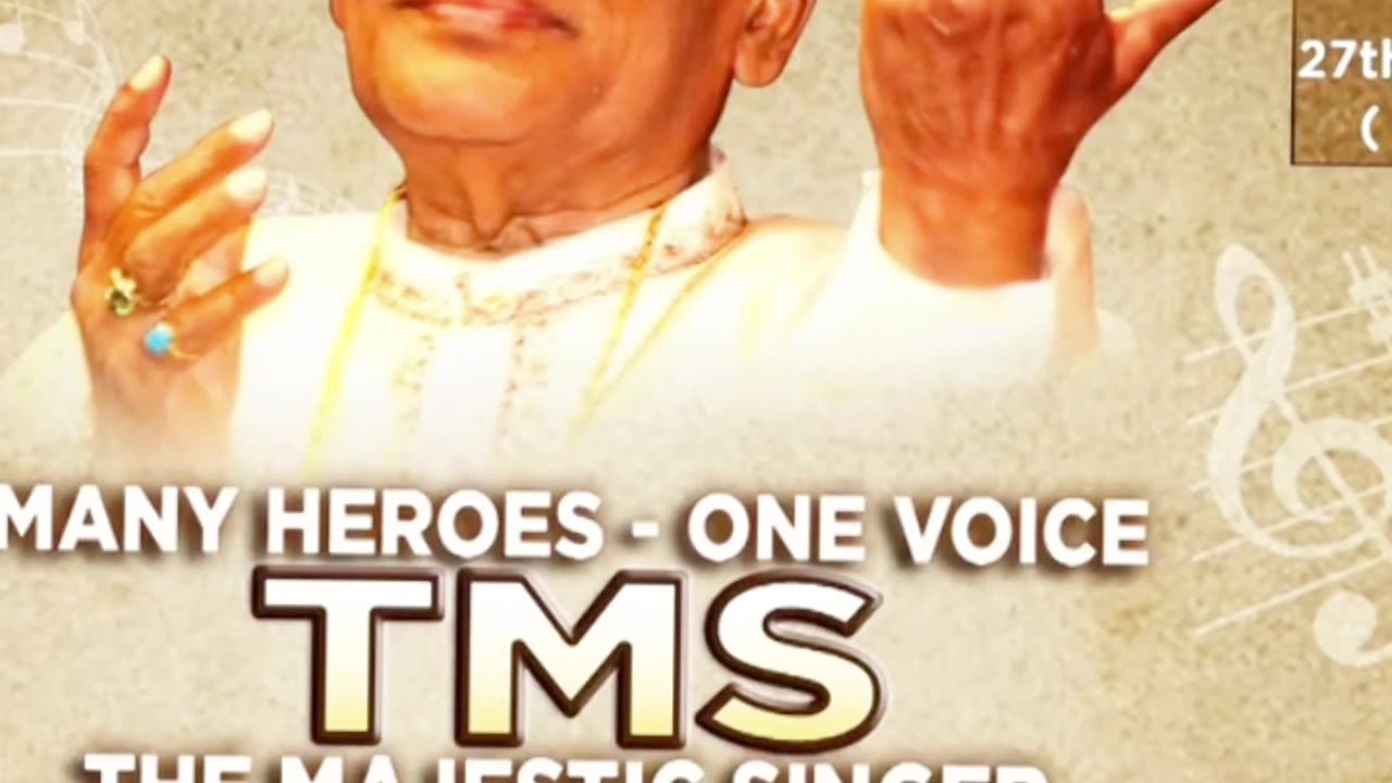 பின்னணி பாடகர் மனோ அவர்கள் டி எம் எஸ் ஐயாவை பற்றி புகழ்ந்து