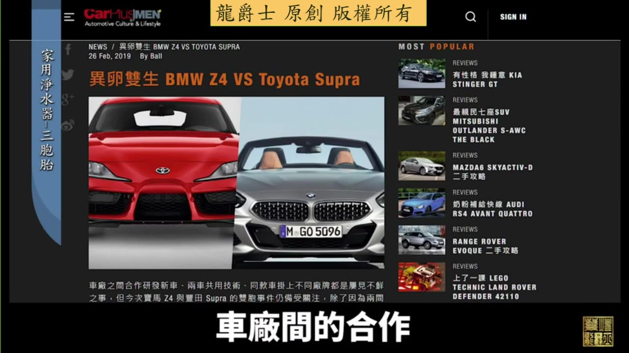 【龍爵士】三胞胎濾水器