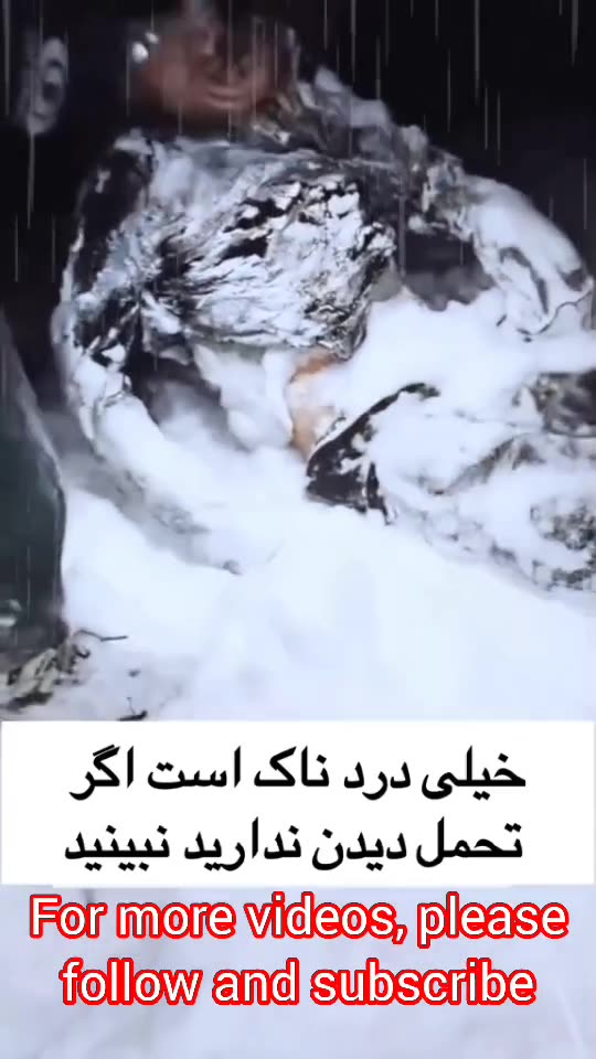 "The freezing of a young man at smuggling borders" واقعا درد آور است این جوان را در مرز یخ زده