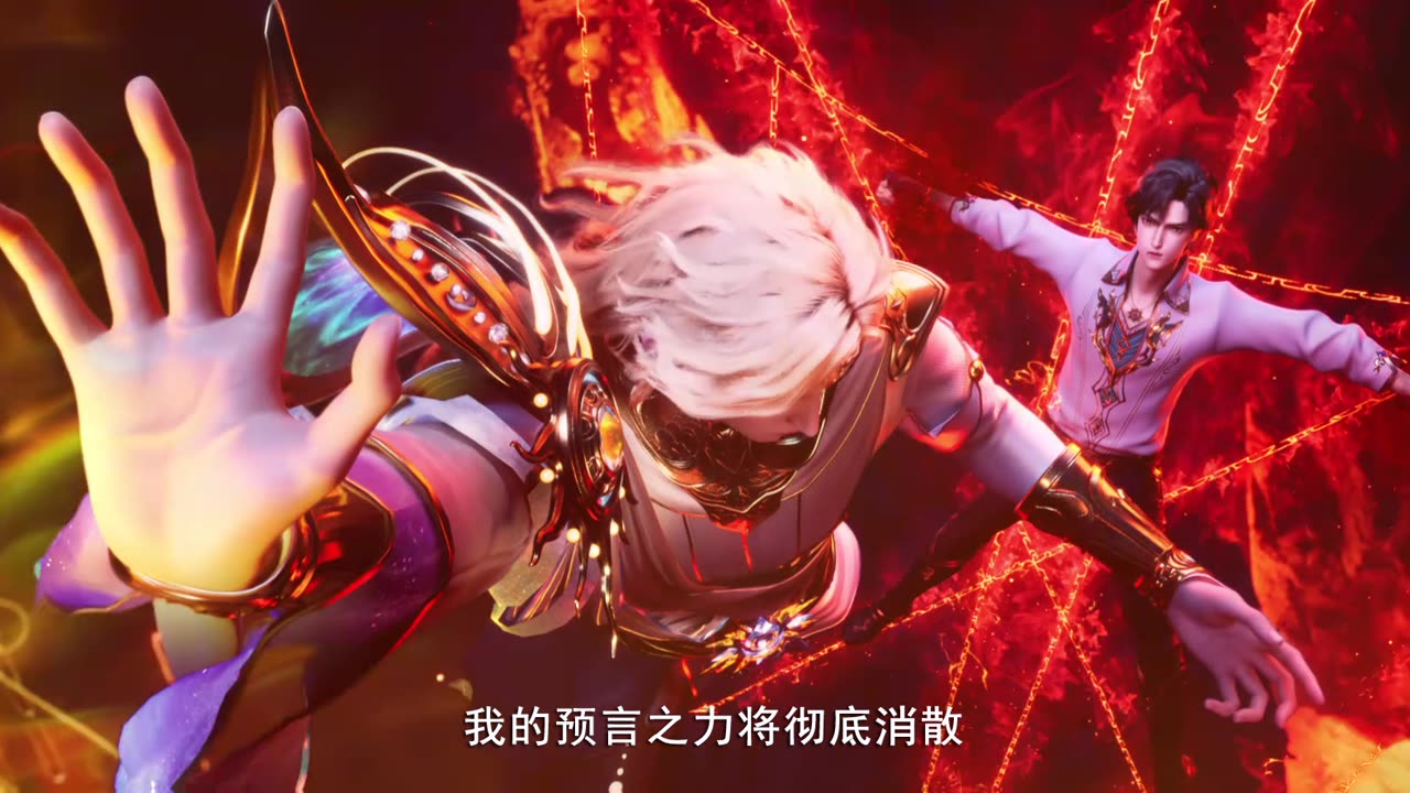 Throne of Seal The Crownless God