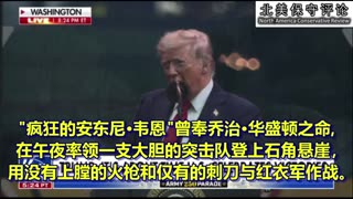 "是时候庆祝美国军队的胜利了!"