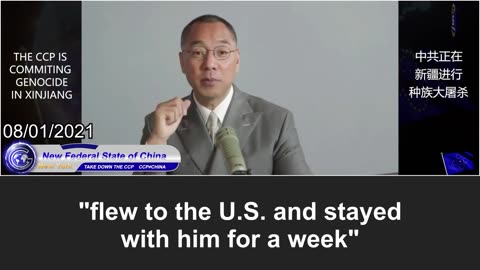 Peng Xiao, head of G42, is an illegitimate son of Han Zheng!