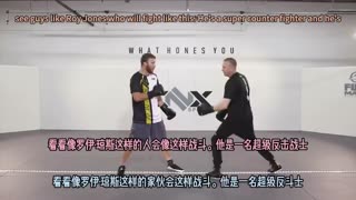 Secrets Of A Champion Balance by Trevor Wittman and Justin Gaethje