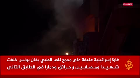 Al Jazeera video shows israeli airstrike on Khan Younis hospital 03/24