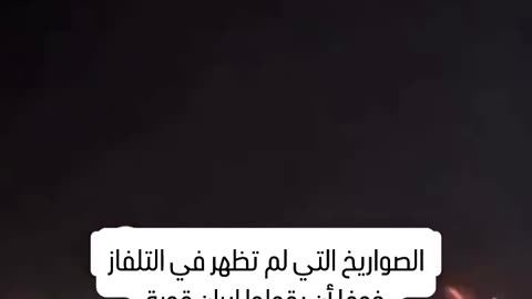 IMPACTO varios misiles IRAN superan sin problemas cupulahierro de ISRAEL