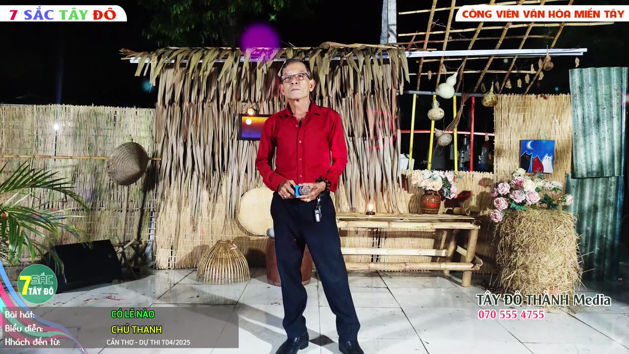 CÓ LẼ NÀO