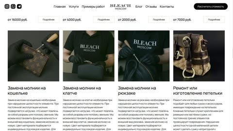 Секреты долголетия обуви: от чистки — полное руководство по уходу. BLEACH.MOSCOW