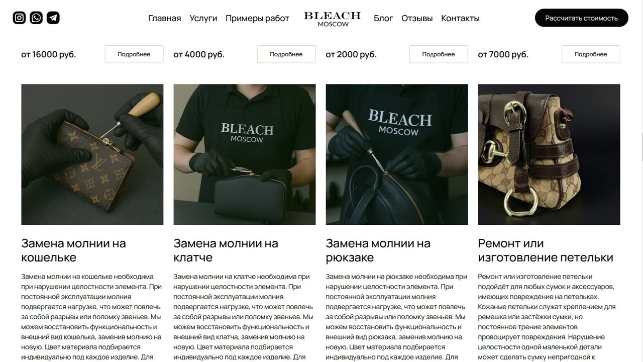 Секреты долголетия обуви: от чистки — полное руководство по уходу. BLEACH.MOSCOW