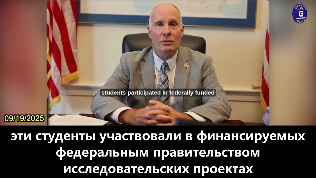 【RU】Джон Муленар опубликовал Новый доклад, разоблачающий провальную визовую политику Байдена...