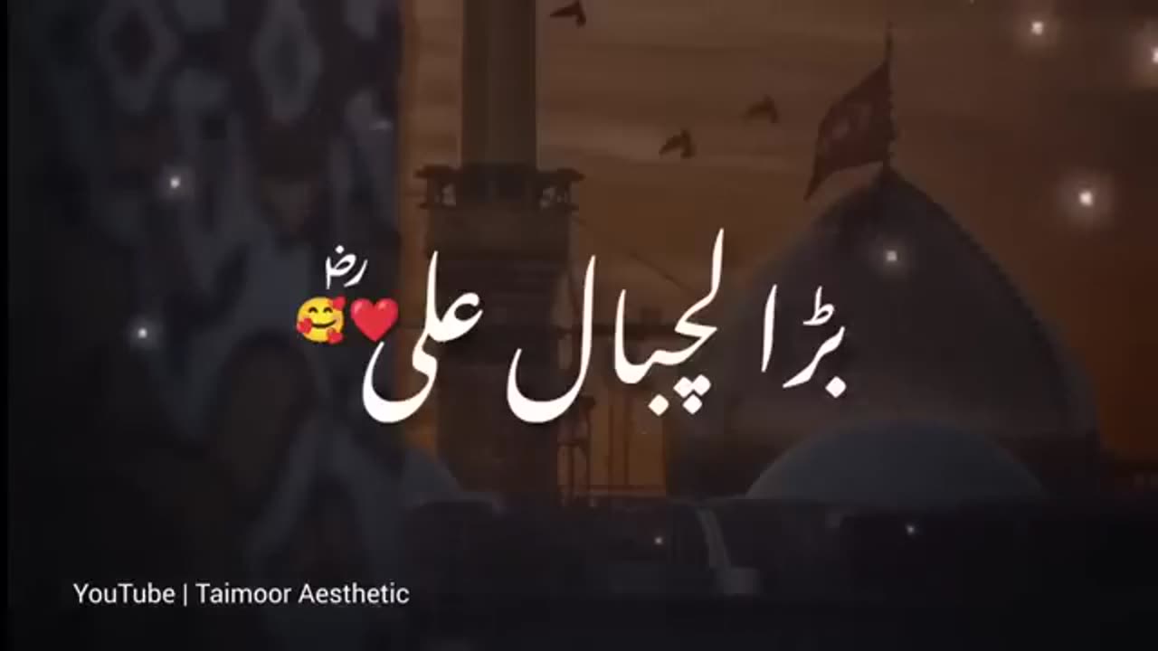 #naat rasool makbul