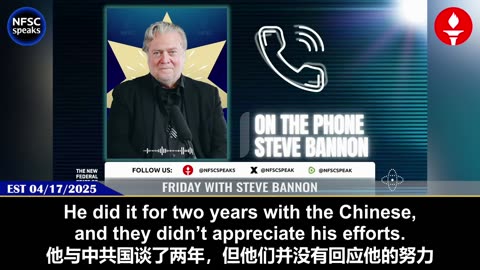 Trump’s bold “great deal” to reshape US-China ties—or a hidden risk?