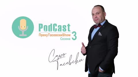 ИЗВРШИТЕЛИ-ТЕМНАТА СТРАНА НА МАКЕДОНИЈА! МОДЕРНА ИНКВИЗИЦИЈА! - ПрекуТасевски ШОУ Сезона 3