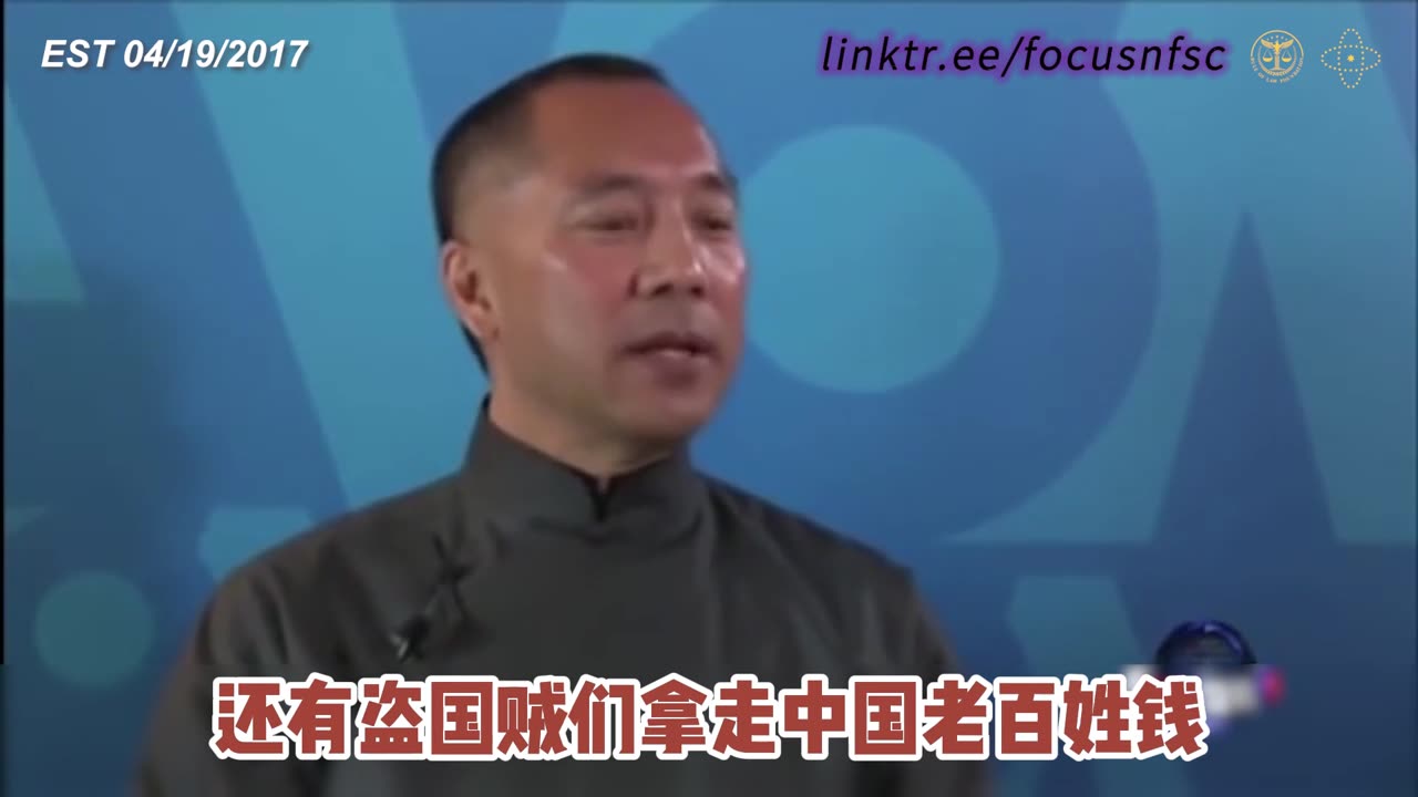 20170419文贵先生直播： #419VOA断播门 意义：文贵先生擅长把握“危机”！龚小夏弄巧成拙， #壮大爆料革命 事业，无数战友因“419”与文贵先生相遇、相知、相识！
