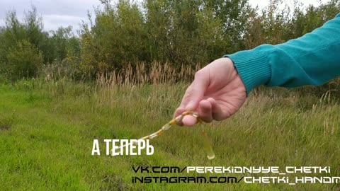 Как крутить перекидные четки - Урок 20