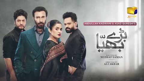 Baray Bhaiya Episode 81 - [Eng Sub] - Aijaz Aslam - Maya Khan - Rabya Kulsoom - 4th September 2025