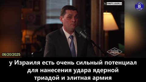 【RU】Иран представляет гораздо меньшую угрозу для США, чем Компартия Китая