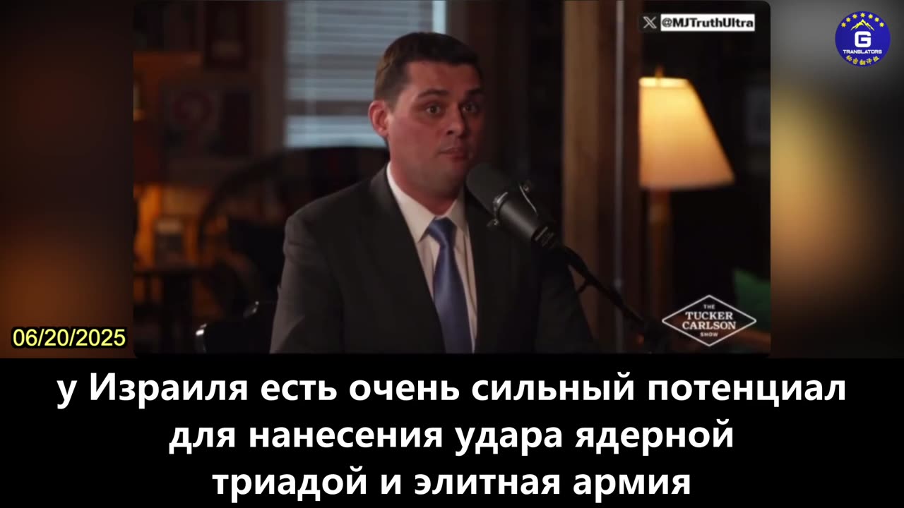 【RU】Иран представляет гораздо меньшую угрозу для США, чем Компартия Китая